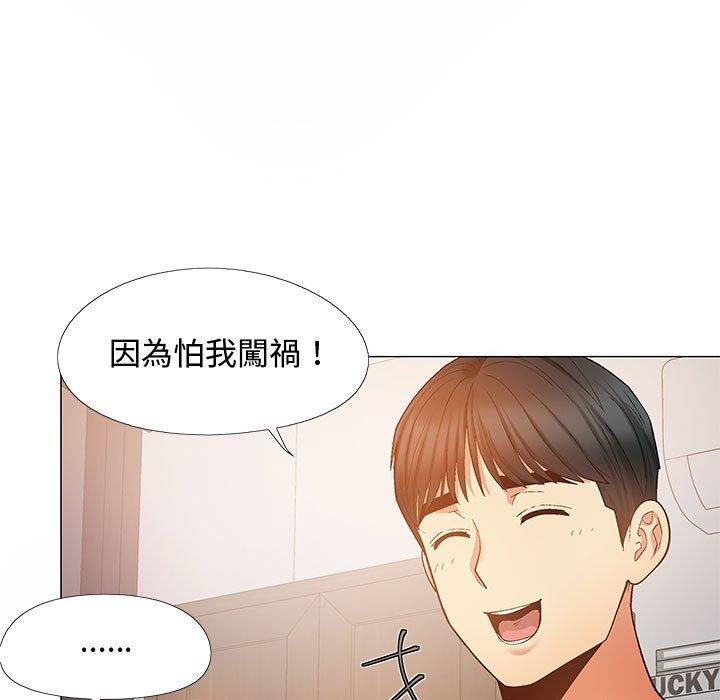 32P - 恋爱信仰