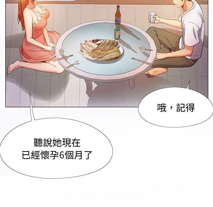 35P - 恋爱信仰