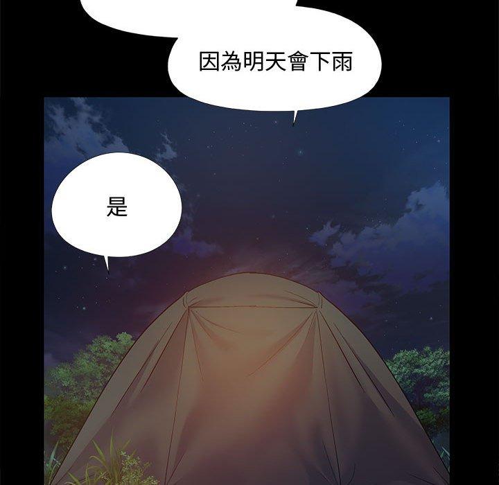 42P - 恋爱信仰