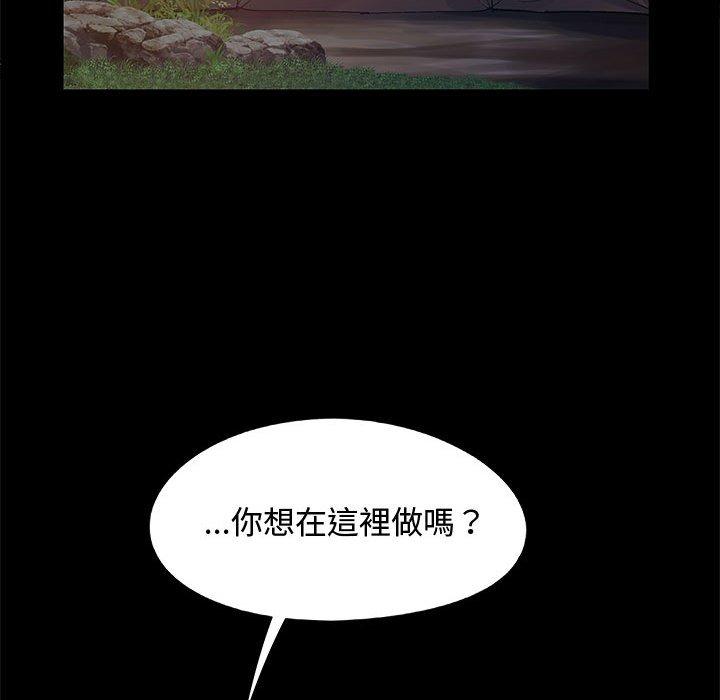 43P - 恋爱信仰