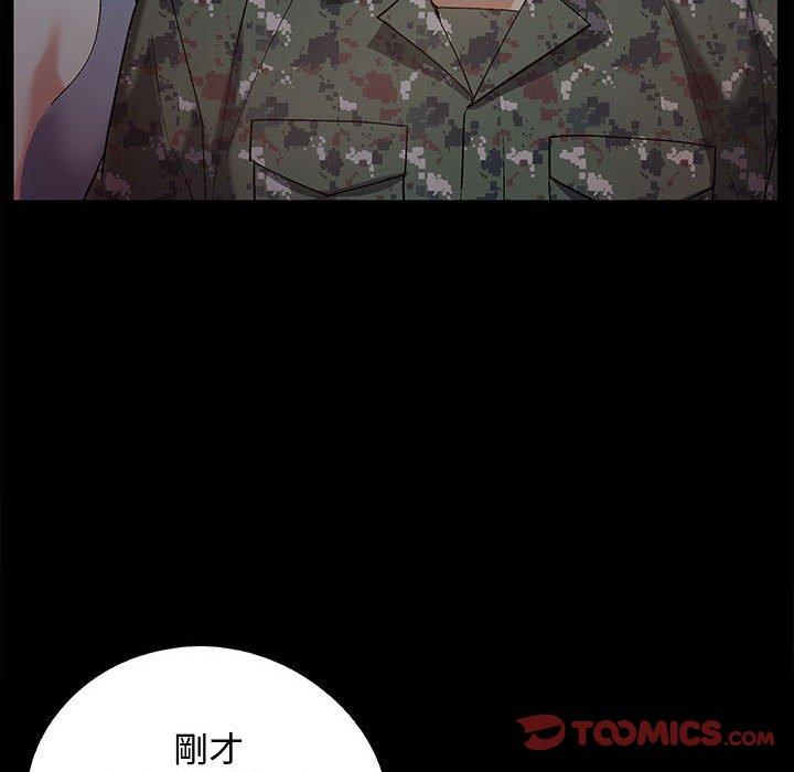 45P - 恋爱信仰