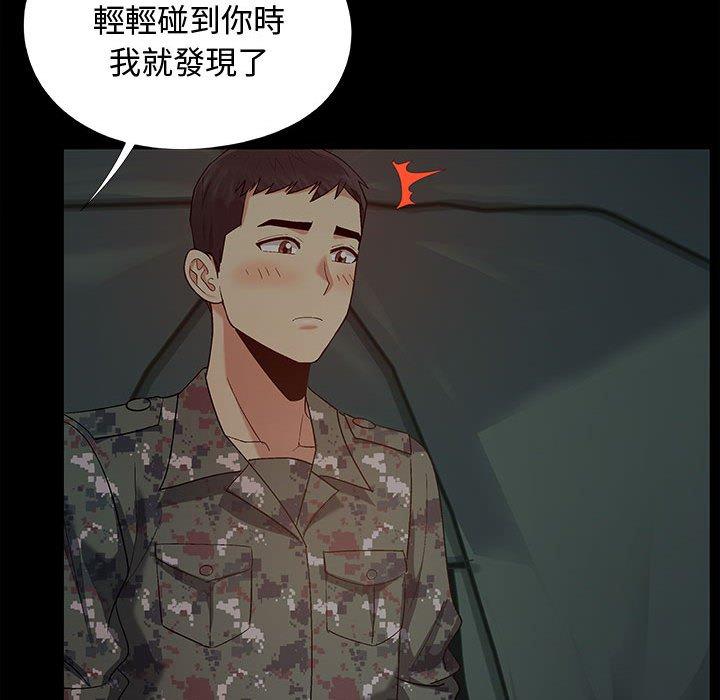 46P - 恋爱信仰