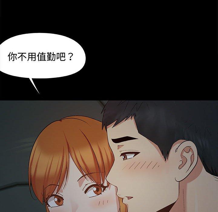 48P - 恋爱信仰