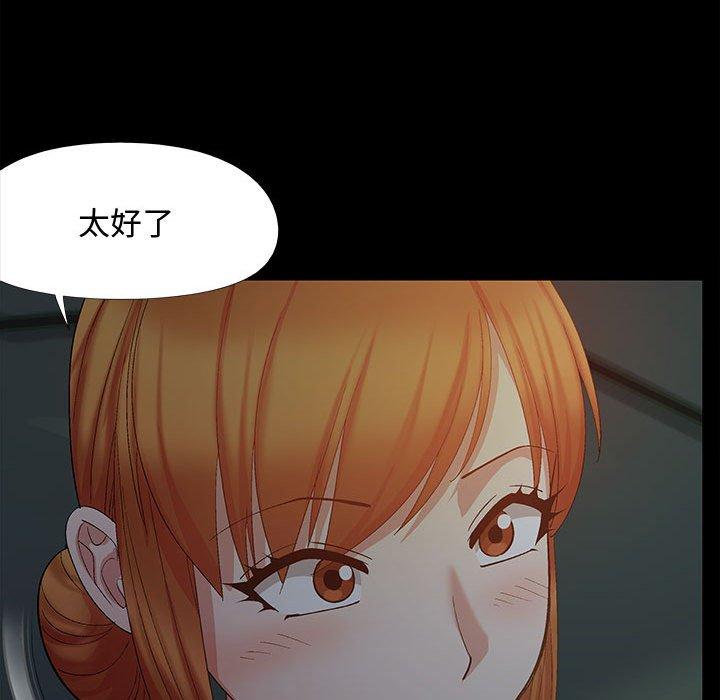 52P - 恋爱信仰