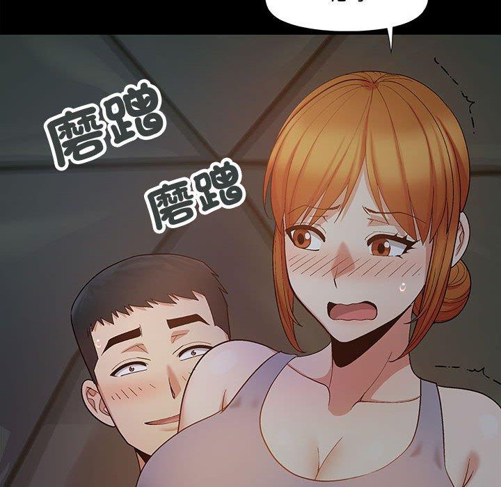 56P - 恋爱信仰