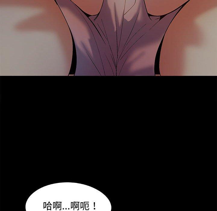 58P - 恋爱信仰