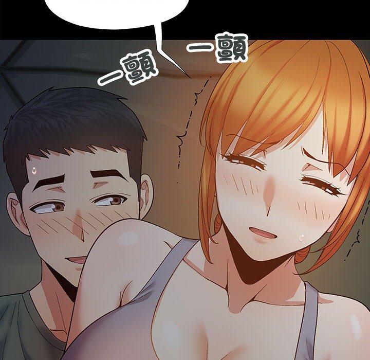 59P - 恋爱信仰