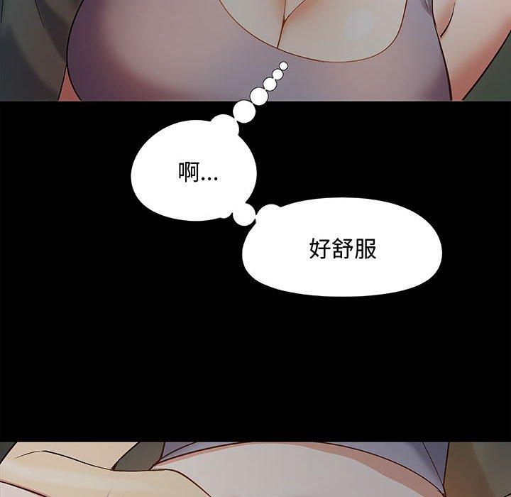 60P - 恋爱信仰