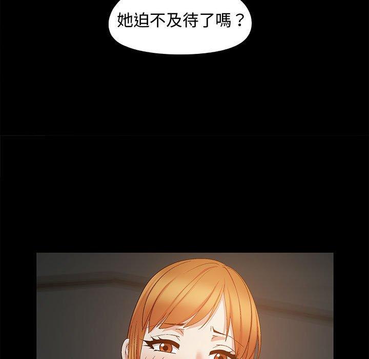 68P - 恋爱信仰