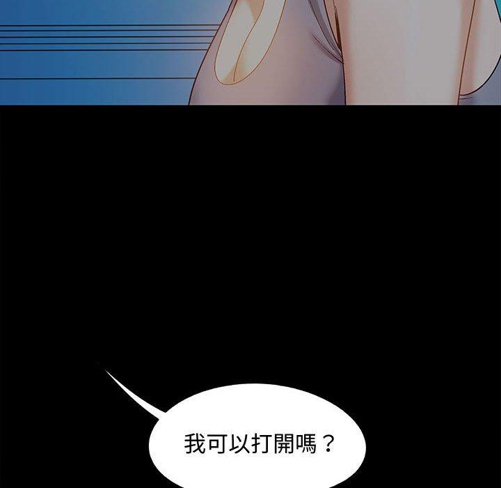 91P - 恋爱信仰