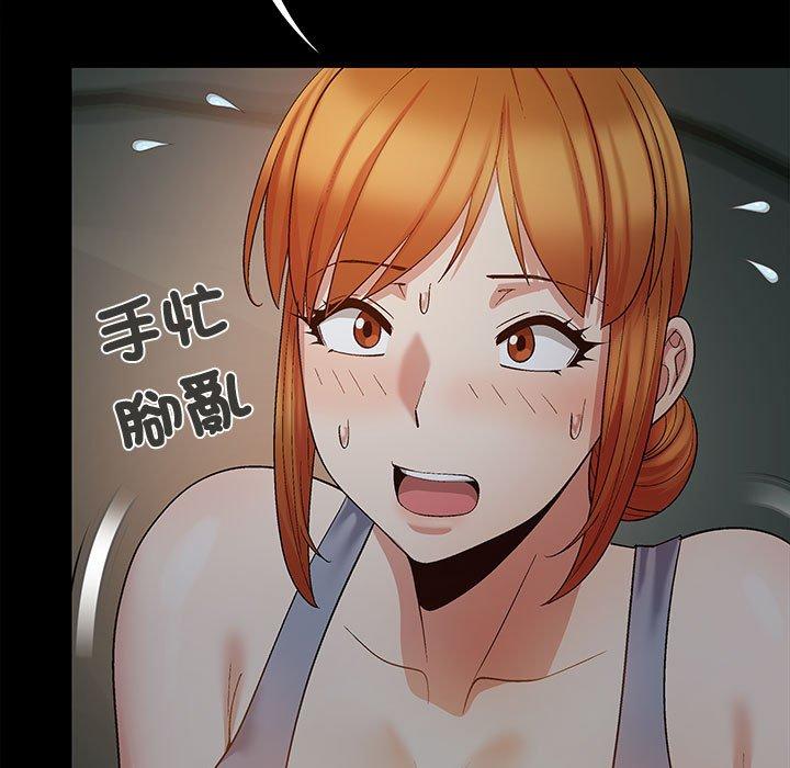 94P - 恋爱信仰