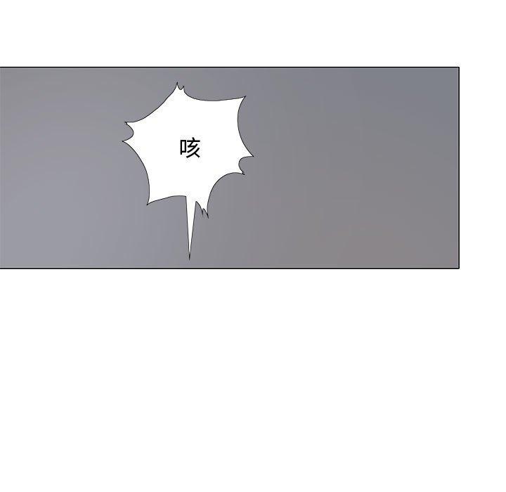 105P - 恋爱信仰