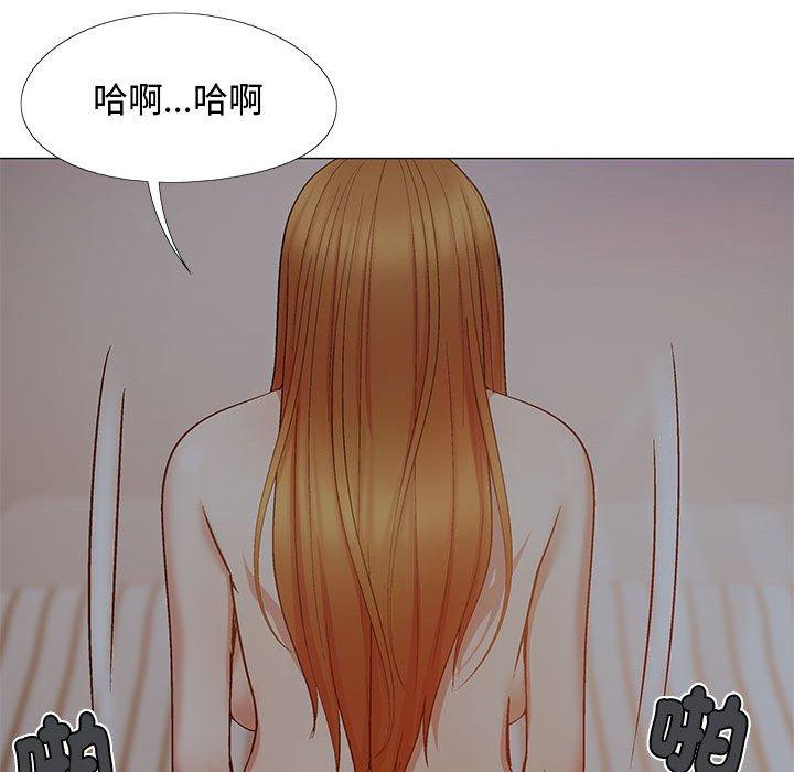 113P - 恋爱信仰