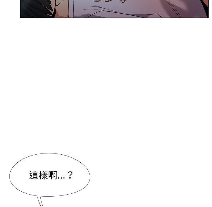 117P - 恋爱信仰