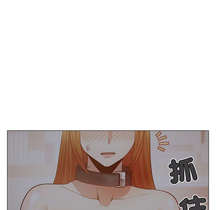 119P - 恋爱信仰