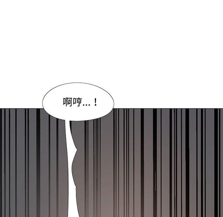 127P - 恋爱信仰