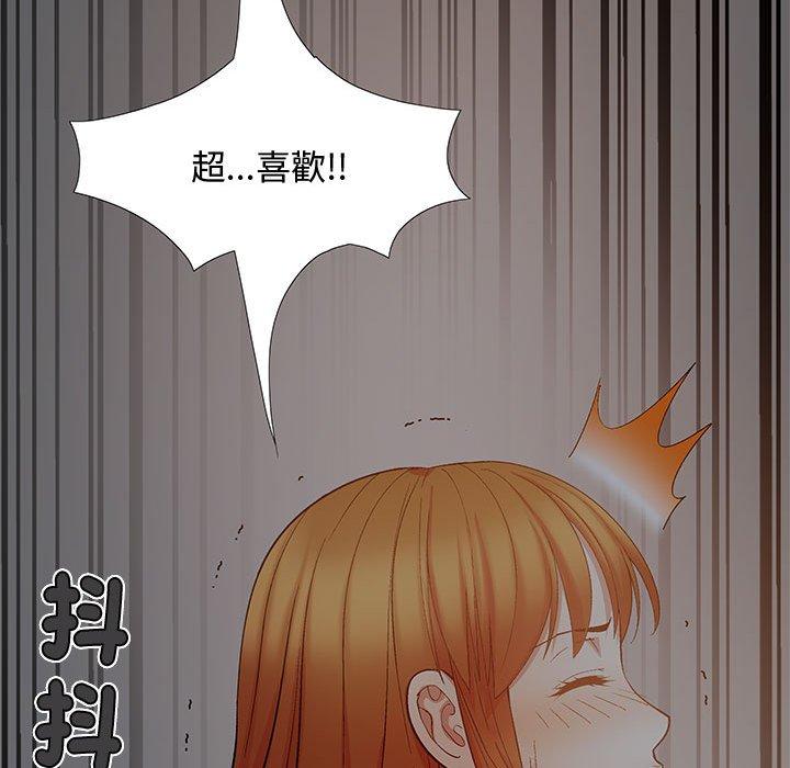 128P - 恋爱信仰