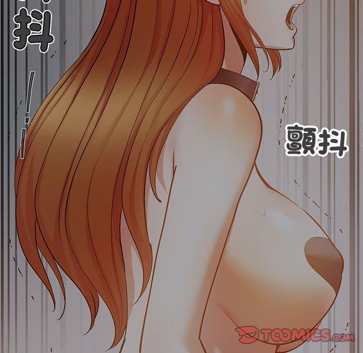 129P - 恋爱信仰