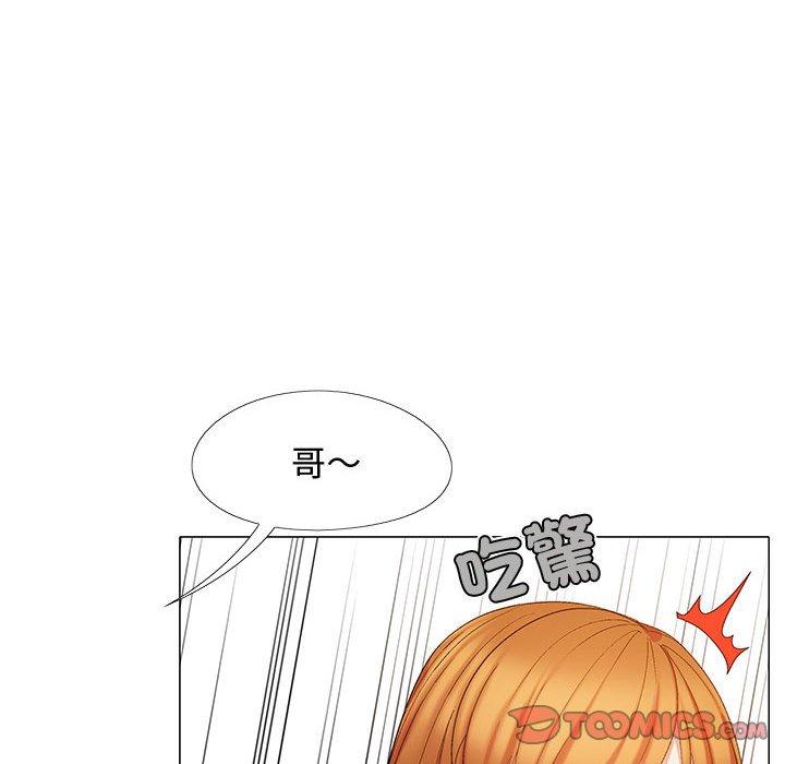 138P - 恋爱信仰