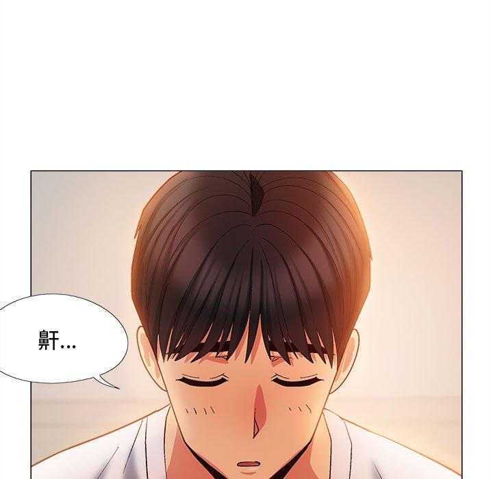 13P - 恋爱信仰