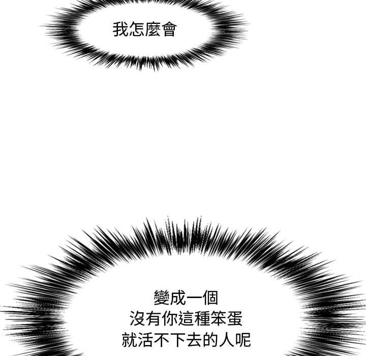 18P - 恋爱信仰