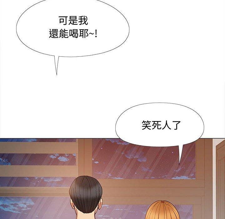 24P - 恋爱信仰