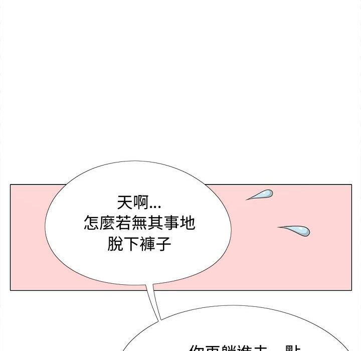 31P - 恋爱信仰