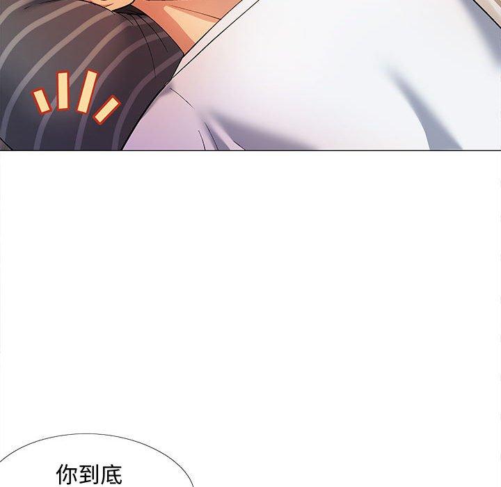 35P - 恋爱信仰