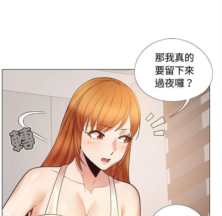 41P - 恋爱信仰