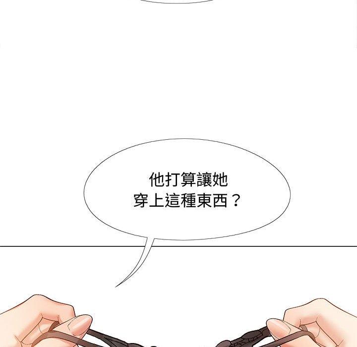 51P - 恋爱信仰