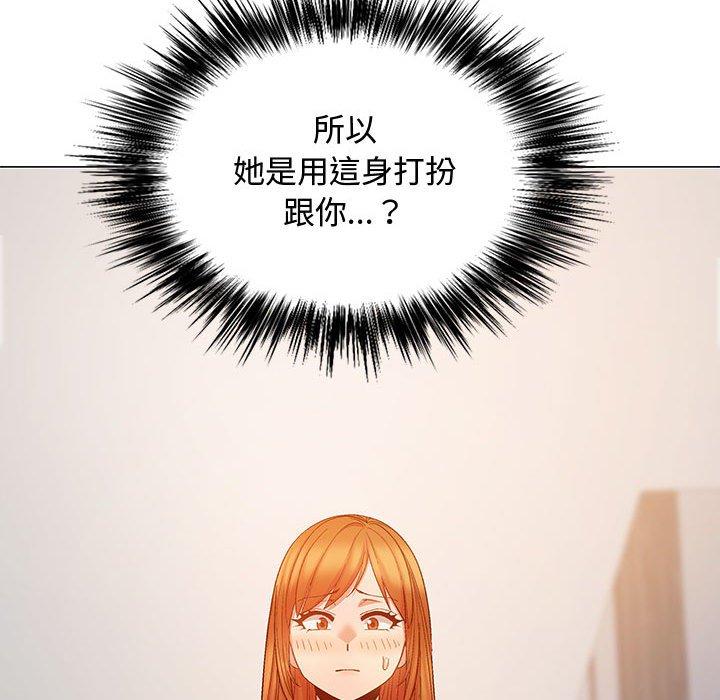 73P - 恋爱信仰