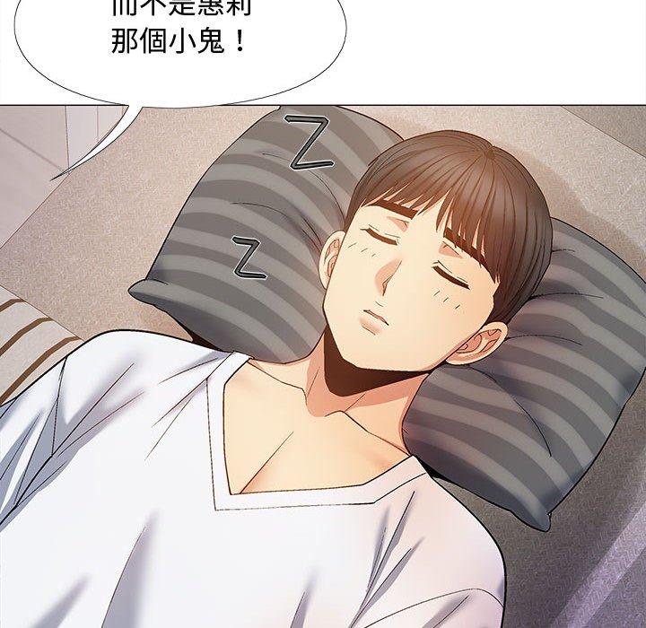 79P - 恋爱信仰