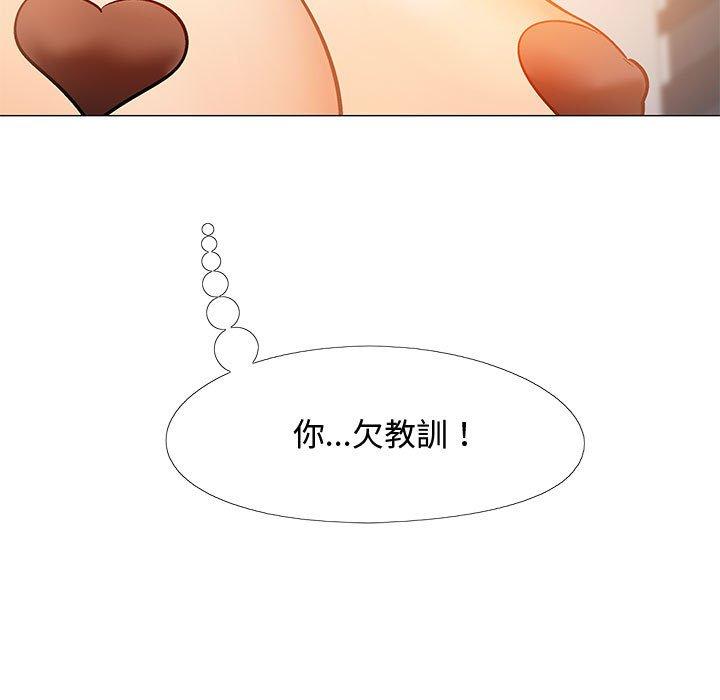 86P - 恋爱信仰
