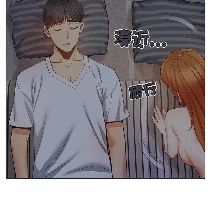 90P - 恋爱信仰