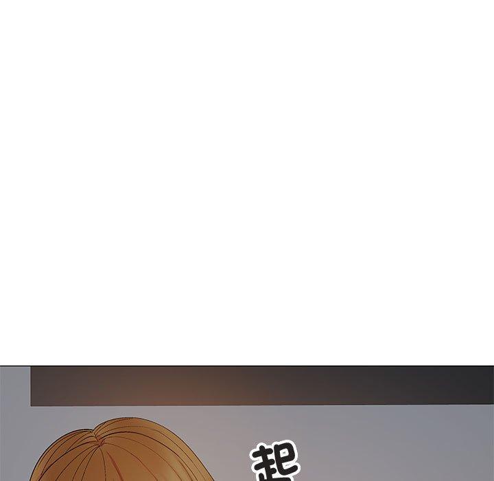 99P - 恋爱信仰