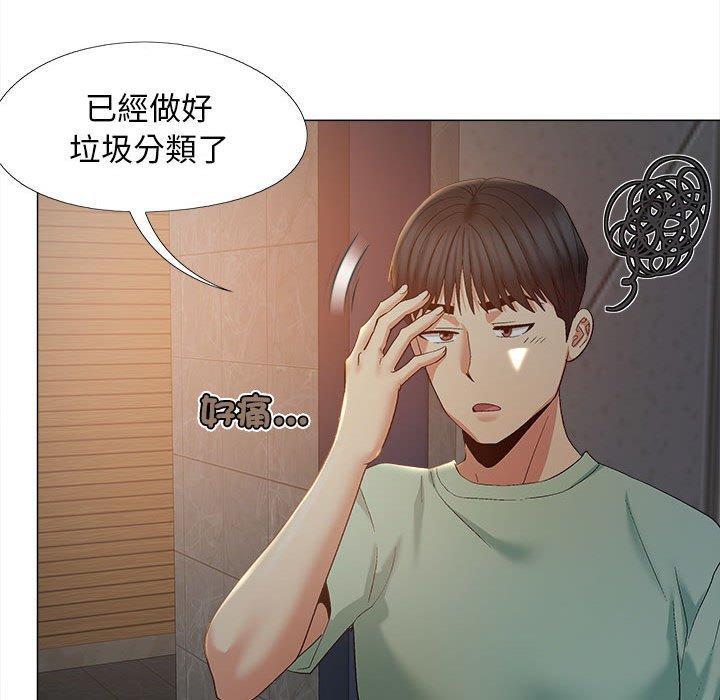 100P - 恋爱信仰
