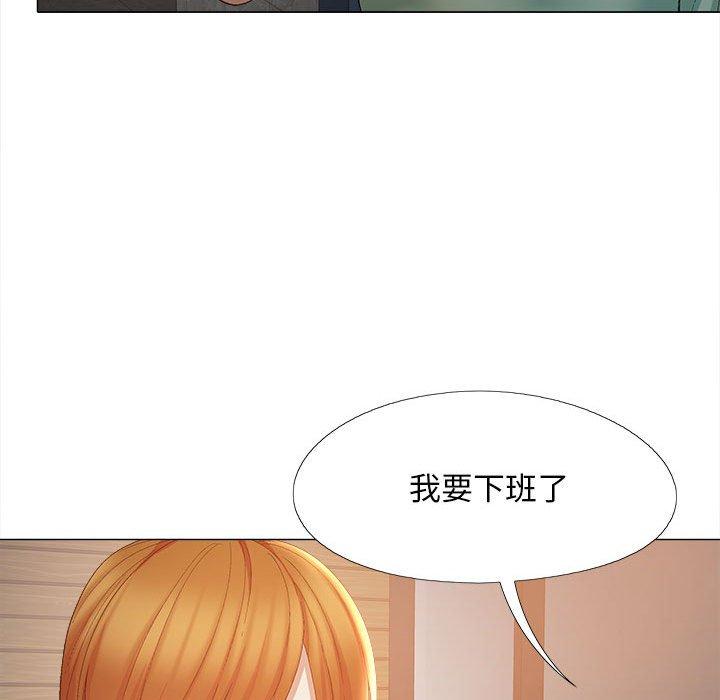 101P - 恋爱信仰
