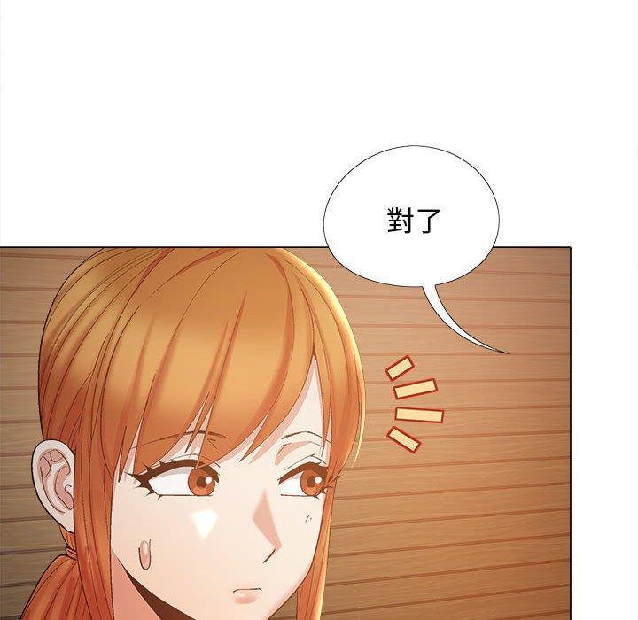 103P - 恋爱信仰