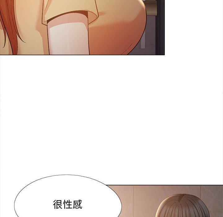 106P - 恋爱信仰