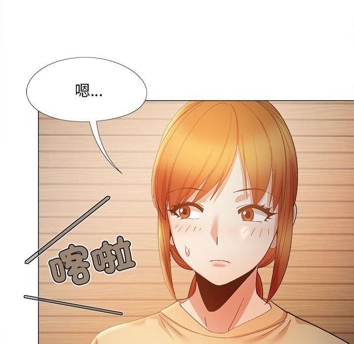 112P - 恋爱信仰