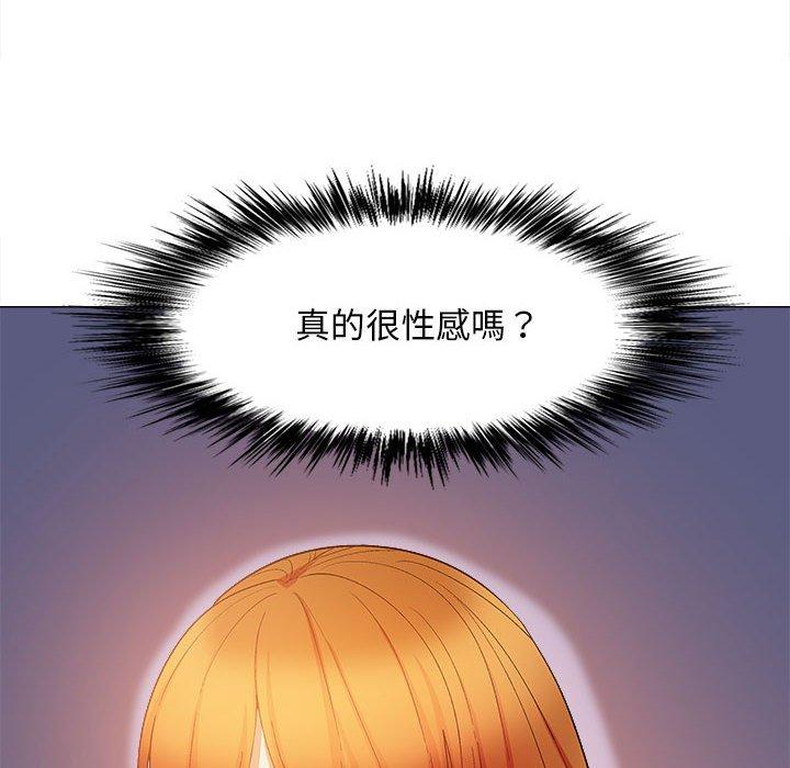 114P - 恋爱信仰
