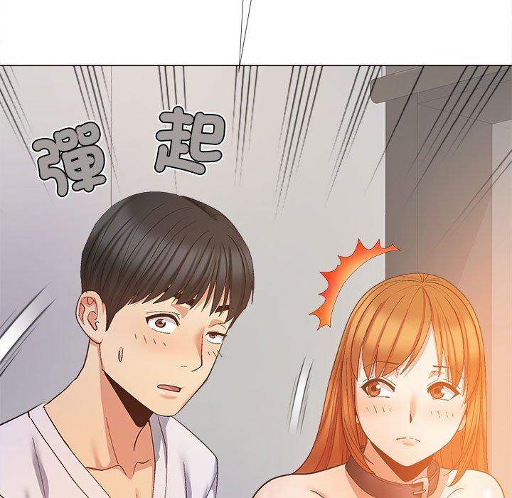 11P - 恋爱信仰