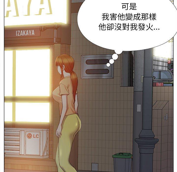 119P - 恋爱信仰
