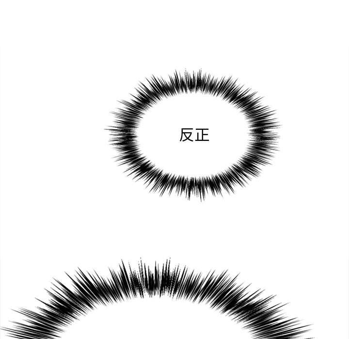 124P - 恋爱信仰