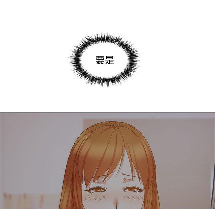 127P - 恋爱信仰