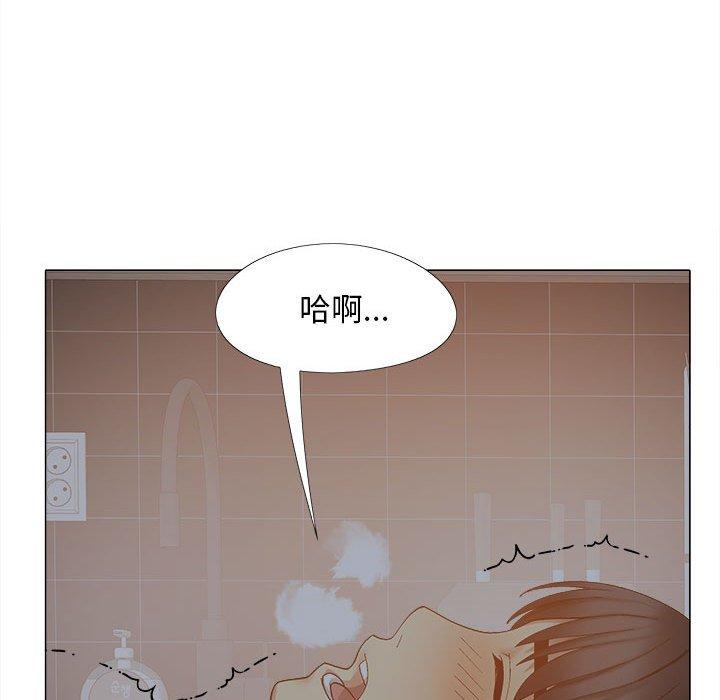 130P - 恋爱信仰
