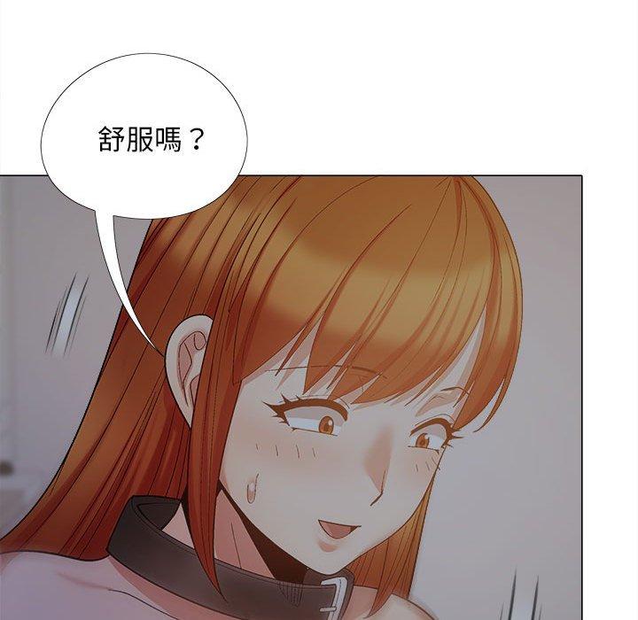 132P - 恋爱信仰