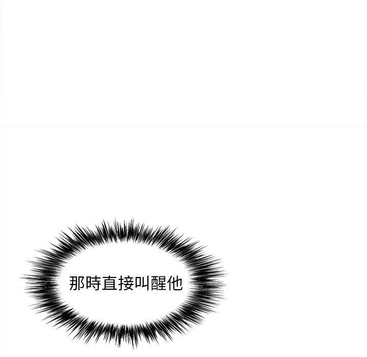 136P - 恋爱信仰