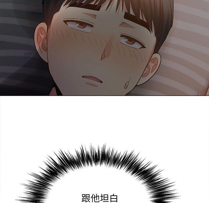 139P - 恋爱信仰
