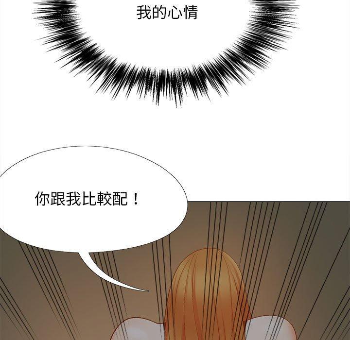 140P - 恋爱信仰